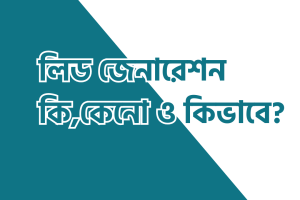 ই-কমার্স ওয়েবসাইটের A-Z (4)