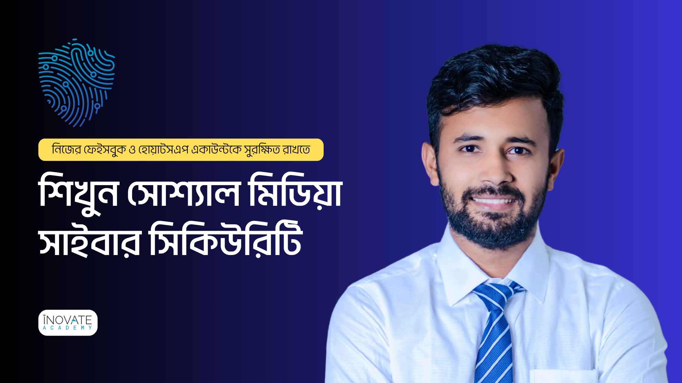 মাত্র ৪৯ টাকায় কোর্স এনরোল করার সুযোগ-2 মাত্র ৪৯ টাকায় কোর্স এনরোল করার সুযোগ-2